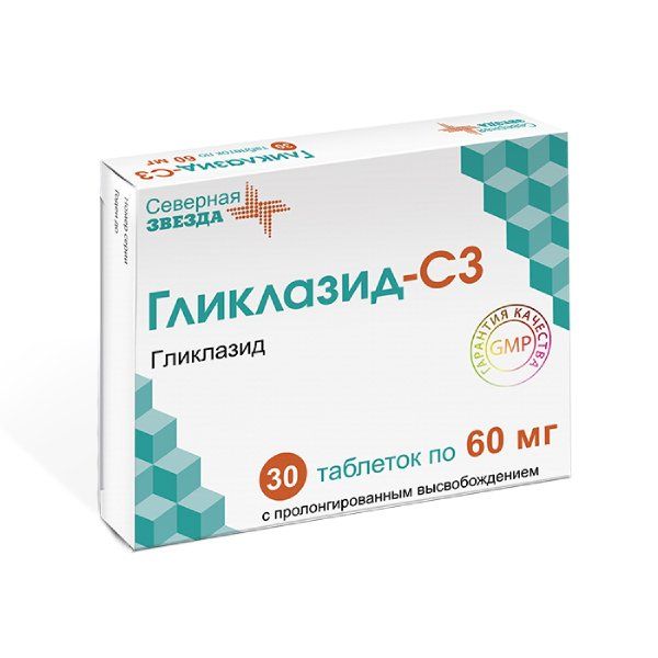 Гликлазид-СЗ таблетки с пролонг. высв. 60мг 30шт гликлазид канон таблетки 30 мг 30 шт