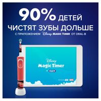 Щетка зубная электрическая для детей от 3 лет 3710 с зарадным устройством 3757 Cars Oral-B/Орал-би миниатюра фото №7