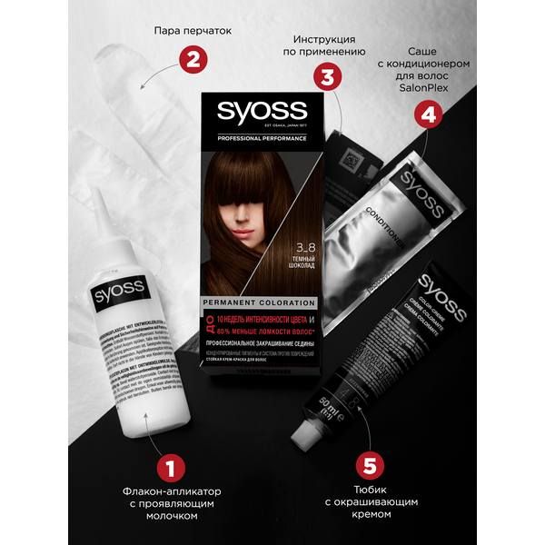 Краска для волос 3-8 Темный шоколад Syoss/Сьосс 115мл фото №5