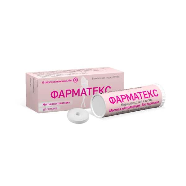 Фарматекс таблетки вагинальные 20мг 12шт фарматекс таблетки вагинальные 20 мг 12 шт