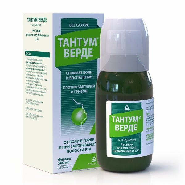 Тантум Верде+стаканчик градуированный р-р д/местн. прим. без сахара 0,15% 500мл