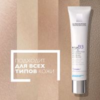 Крем-уход против пигментации SPF30 Mela В3 La Roche Posay/Ля рош позе туба 40мл миниатюра фото №3