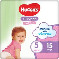 Трусики-подгузники для девочек Huggies/Хаггис р.5 12-17кг 15шт