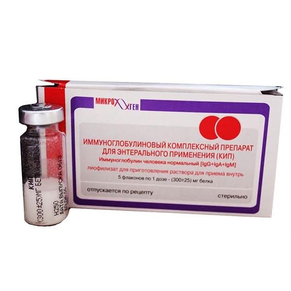 Иммуноглобулиновый комплексный препарат (КИП) лиофилизат для приг. раствора для приема вн. 300мг 1 доза 5шт фото №2