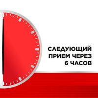 Стрепсилс Интенсив мята-вишня спрей для местного применения дозированный 8,75мг/доза 15мл миниатюра фото №5