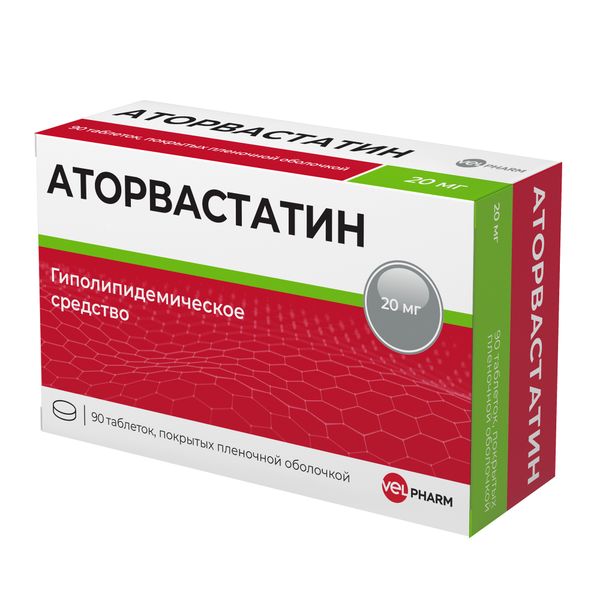 Аторвастатин Велфарм таблетки п/о плен. 20мг 90шт