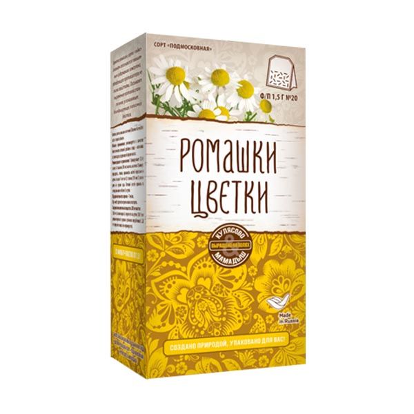 Ромашки цветки сорт "Подмосковная" Кулясово & Мамадыш фильтр-пакет 1,5г №20