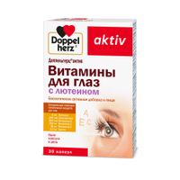Витамины для глаз с лютеином Activ Doppelherz/Доппельгерц капсулы 800мг 30шт