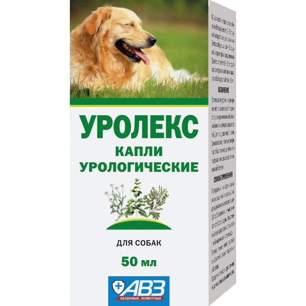 Уролекс капли для собак средних и крупных пород 50мл