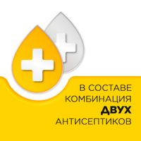 Стрепсилс вкус меда и лимона таблетки для рассасывания 36шт миниатюра фото №6