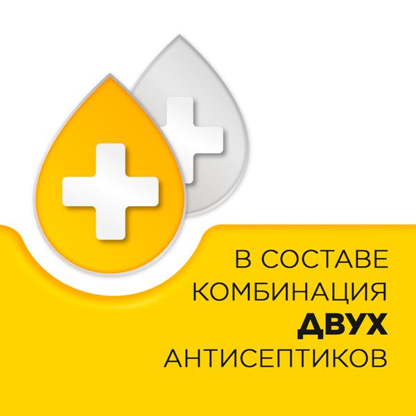Стрепсилс вкус меда и лимона таблетки для рассасывания 36шт фото №6