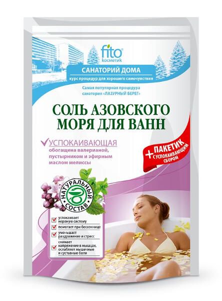 Соль для ванн успокаивающая Азовского моря fito косметик 500г комплект соль для ванн fito косметик илецкая для снятия стресса и усталости 500гх2шт