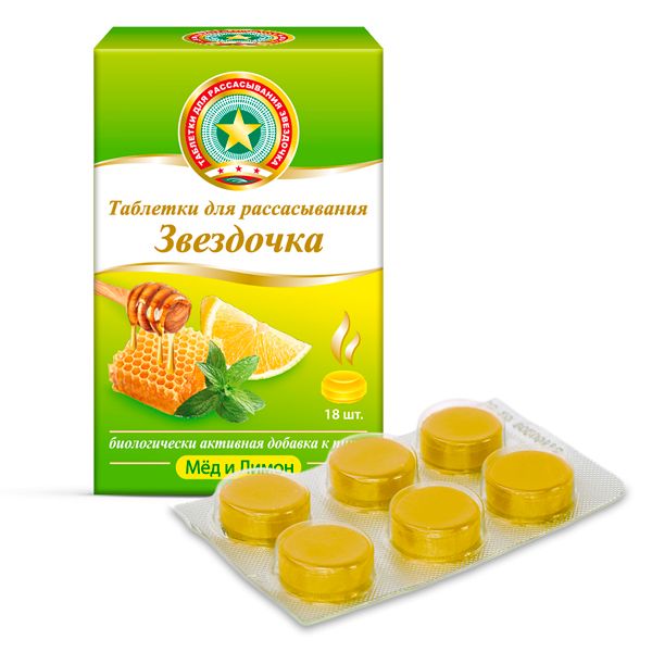 Звездочка мед-лимон таблетки для рассасывания 18шт фитолор м мед и лимон пастилки для рассасывания 18шт