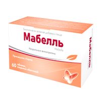 Мабелль таблетки п/о 875мг 60шт миниатюра фото №3
