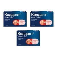 3Х Колдакт Флю Плюс капсулы с модифицированным высвобождением 200мг+25мг+8мг 10шт