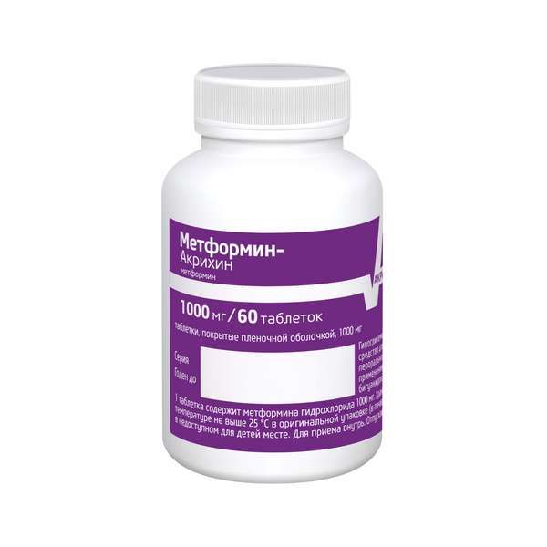 Метформин-Акрихин таблетки п/о плен. 1000мг 60шт фото №3