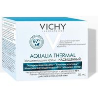 Крем для сухой и очень сухой кожи насыщенный увлажняющий Aqualia Thermal Vichy/Виши 50мл миниатюра фото №5