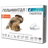 Гельминтал Т для кошек более 4кг таблетки 2шт