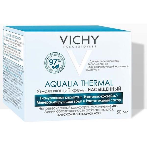 Крем для сухой и очень сухой кожи насыщенный увлажняющий Aqualia Thermal Vichy/Виши 50мл фото №5