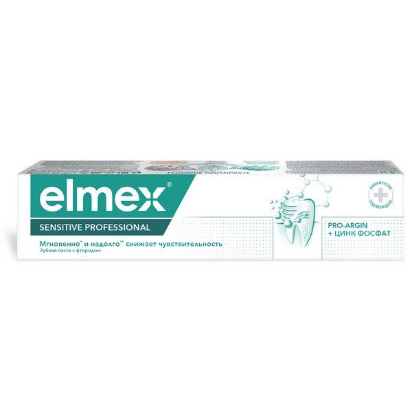 Зубная паста Sensitive Professional Elmex/Элмекс 75мл фото №2