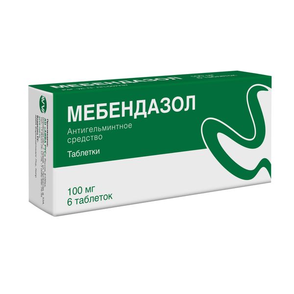 Мебендазол таблетки 100мг 6шт АО 