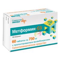 Метформин-СЗ Лонг таблетки с пролонгированным высвобождением 750мг 60шт