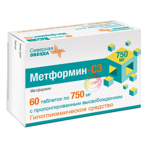 Метформин-СЗ Лонг таблетки с пролонгированным высвобождением 750мг 60шт метформин таб 850мг 60