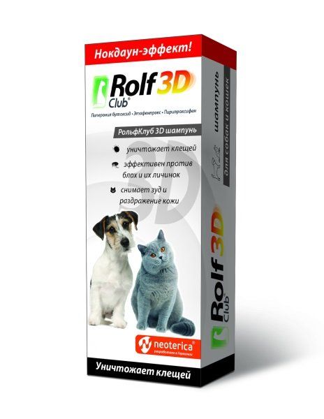 Шампунь от клещей и блох для кошек и собак Rolf Club 3D 200мл ошейник для кошек naturel bio n1 от блох и клещей 35 см