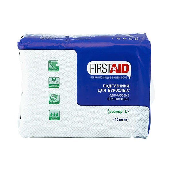Подгузники для взрослых First Aid/Ферстэйд р.L 10шт подгузники для взрослых first aid ферстэйд р l 10шт
