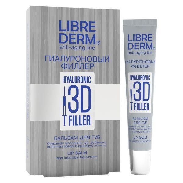 Бальзам для губ Гиалуроновый филлер 3D Librederm/Либридерм 20мл