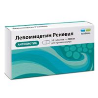 Левомицетин Реневал таблетки п/о плен. 500мг 10шт, миниатюра фото №17