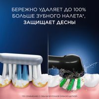 Набор Oral-B/Орал-би: Щетка зубная электрическая 3708 с зарядкой 3757 черная Vitality Pro+Нить зубная мятная Essential floss 50м миниатюра фото №3