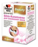 Slim-комплекс для снижения веса Beauty Doppelherz/Доппельгерц капсулы 60шт