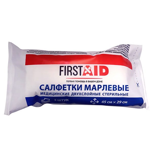 Салфетка стерильная First Aid/Ферстэйд 45х29см 10шт повязка стерильная пластырный тип first aid ферстэйд 10х20см 10шт