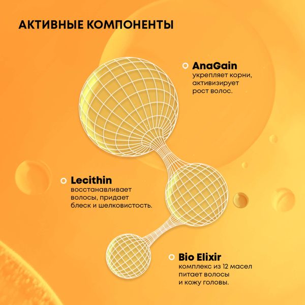 Шампунь для волос формула экстремального питания Pharma Care Alerana/Алерана 260мл фото №3