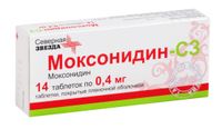 Моксонидин-СЗ таблетки п/о плен. 0,4мг 14шт, миниатюра фото №9