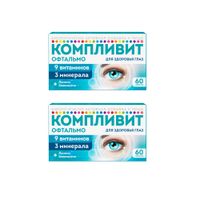 2Х Компливит Офтальмо таблетки п/о плен. 472,5мг 60шт