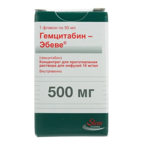 Гемцитабин-Эбеве концентрат для  приготовления раствора для  инфузий 10 мг/мл (500 мг) флакон 50 мл Эбеве Фарма Гес.м.б.Х.  Нфг 583459 Гемцитабин-Эбеве концентрат для  приготовления раствора для  инфузий 10 мг/мл (500 мг) флакон 50 мл - фото 1