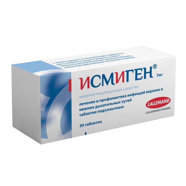 Исмиген таблетки подъязычн. 7мг 30шт купить лекарство круглосуточно в  Москве, официальная инструкция по применению