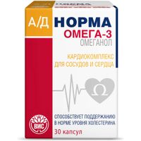 Ад Норма Омеганол капсулы 0,6г 30шт, миниатюра фото №6
