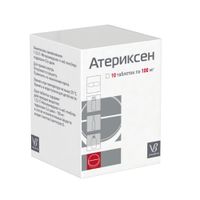 Атериксен таблетки 100мг 10шт
