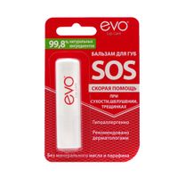 Бальзам для губ SOS Evo/Эво 2,8г миниатюра