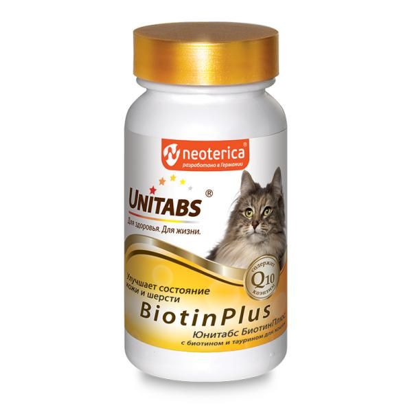 BiotinPlus с Q10 Unitabs таблетки для кошек 120шт malt vit unitabs паста для кошек 120мл