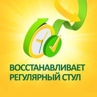Дюфалак с мерным стаканчиком сироп 667мг/мл 1000мл миниатюра фото №4