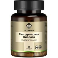 Гиалуроновая кислота Плюс 150мг Tetralab/Тетралаб таблетки п/о 824мг 60шт, миниатюра фото №13