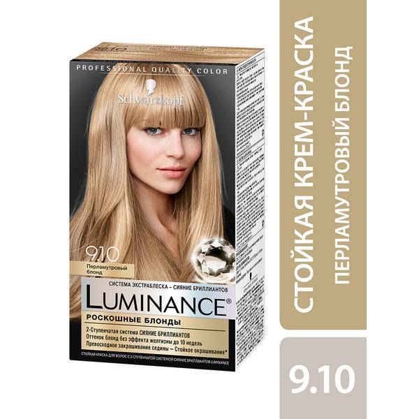 Краска для волос 9.10 перламутровый блонд Luminance/Люминенс 165мл краска для волос 3 65 горький шоколад luminance люминенс 165мл