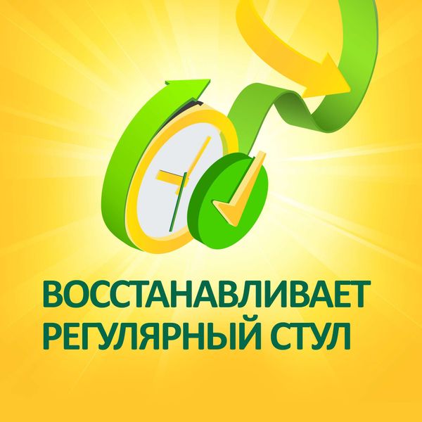 Дюфалак с мерным стаканчиком сироп 667мг/мл 1000мл фото №4