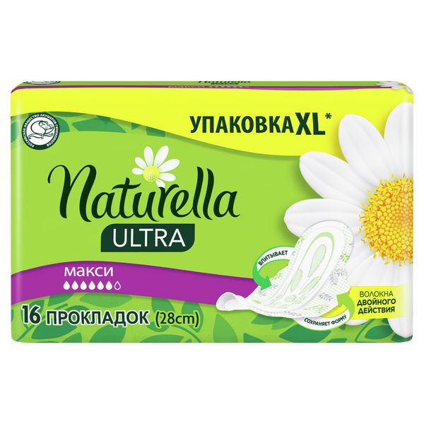 Прокладки Naturella (Натурелла) (Натурелла) Ультра Макси 16 шт. фото №3