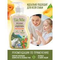 Мыло жидкое экологичное с маслом абрикоса. смягчающее флакон Biomio bio-soap 300 мл миниатюра
