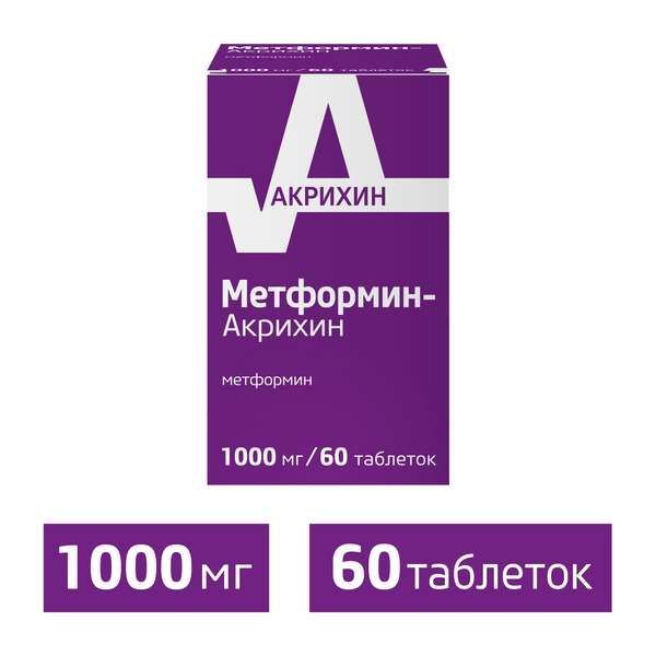 Метформин-Акрихин таблетки п/о плен. 1000мг 60шт фото №2